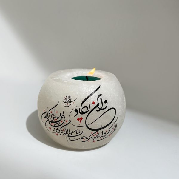 جا شمعی نمکی توپی آیه دار