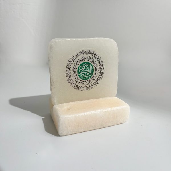 کتیبه رومیزی سنگ نمک