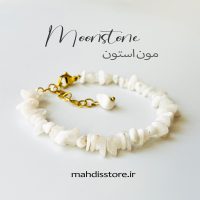 دستبند-چیپسی-مون-استون
