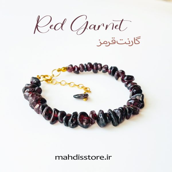 دستبند گارنت سرخ چیپسی