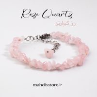 دستبند چیپسی رز کوارتز
