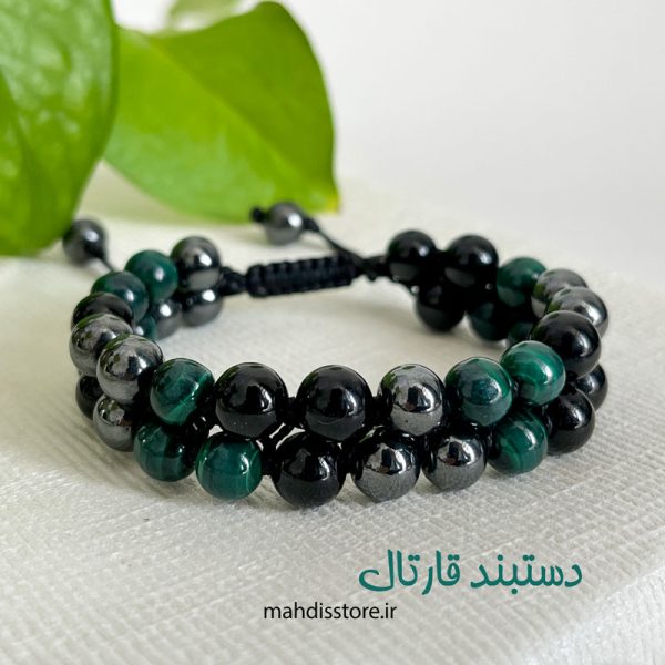 دستبند قارتال