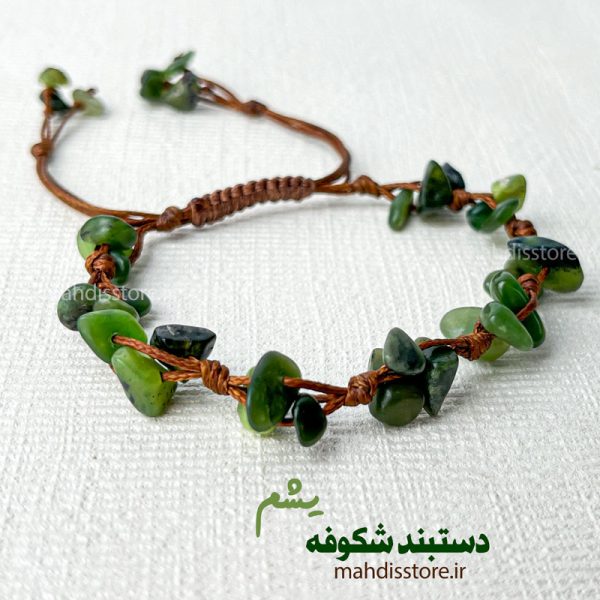 دستبند شکوفه یشم