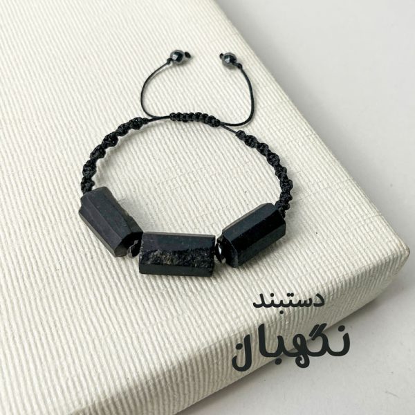 دستبند نگهبان
