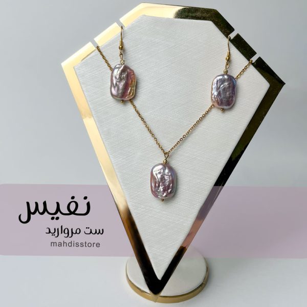 نیم ست نفیس