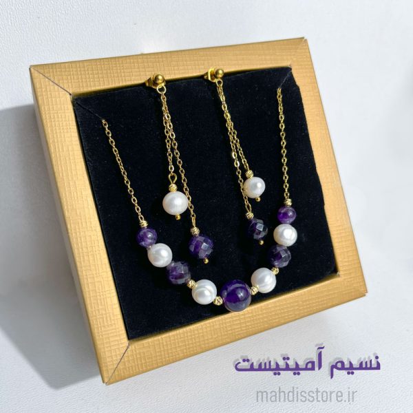 نیم ست نسیم آمیتیست