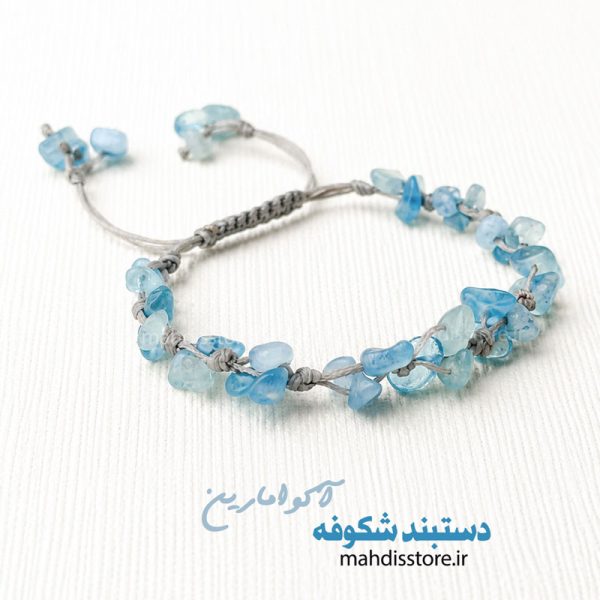 دستبند شکوفه آکوامارین