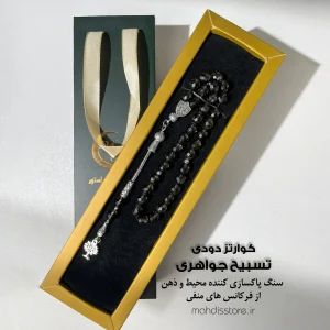 تسبیح جواهری کوارتز دودی