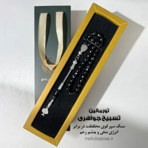 تسبیح جواهری تورمالین