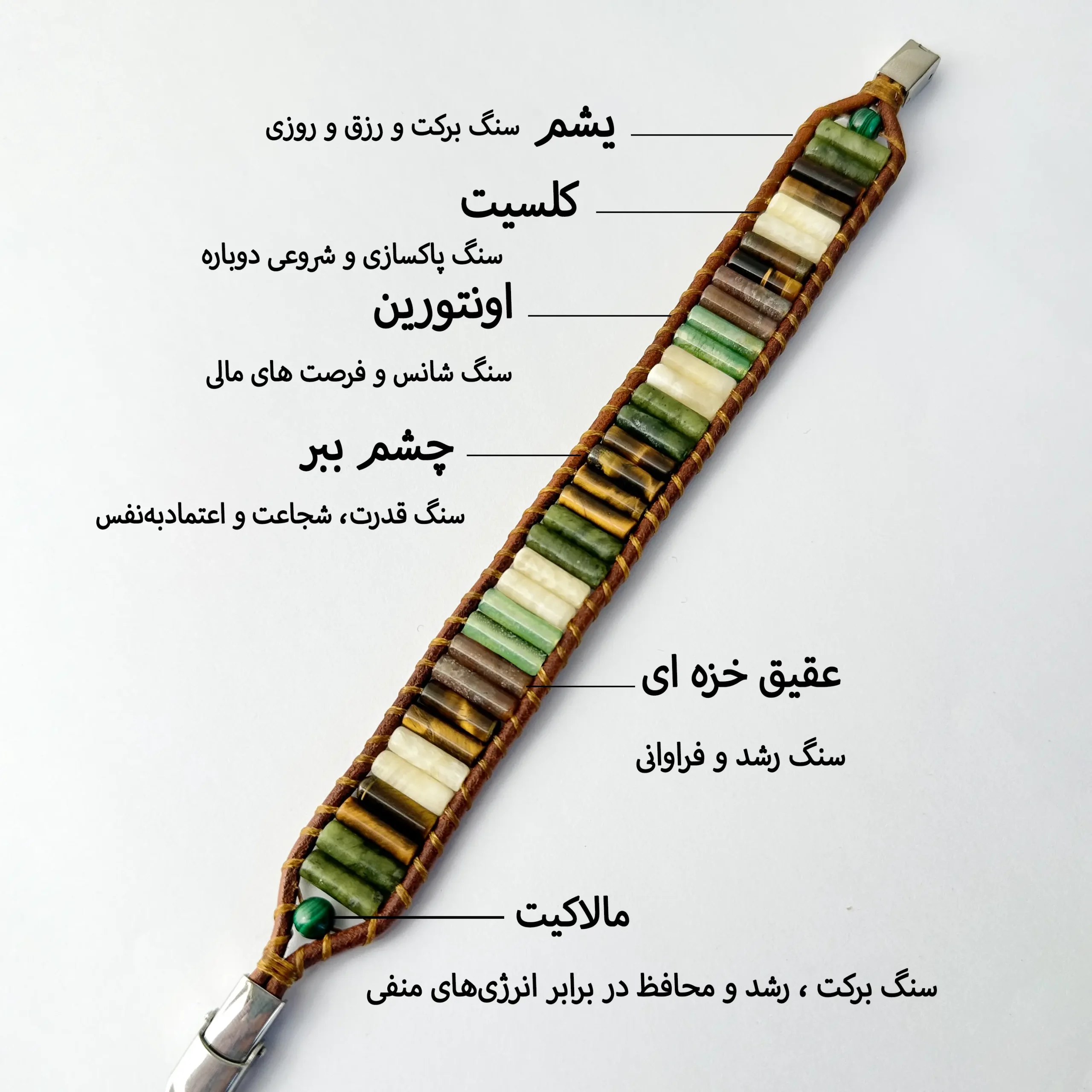 دستبند ثروت تراش لوله ای اصل - تصویر 2