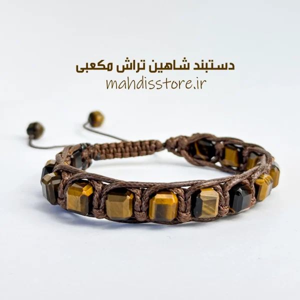دستبند شاهین چشم ببر تراش مکعبی