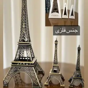 برج ایفل