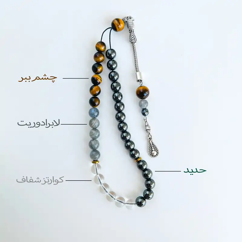 خرید تسبیح سنگ اصل