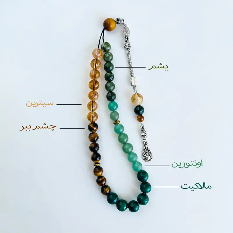 خرید تسبیح مشاغل