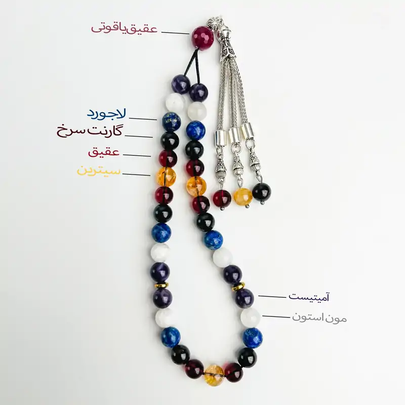 تسبیح ماه تولد شهریور