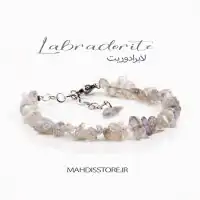 دستبند لابرادوریت