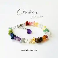 دستبند-هفت-چاکرا-چیپسی
