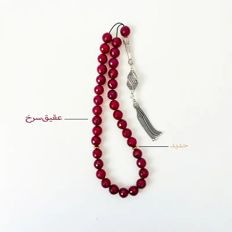 تسبیح عقیق سرخ