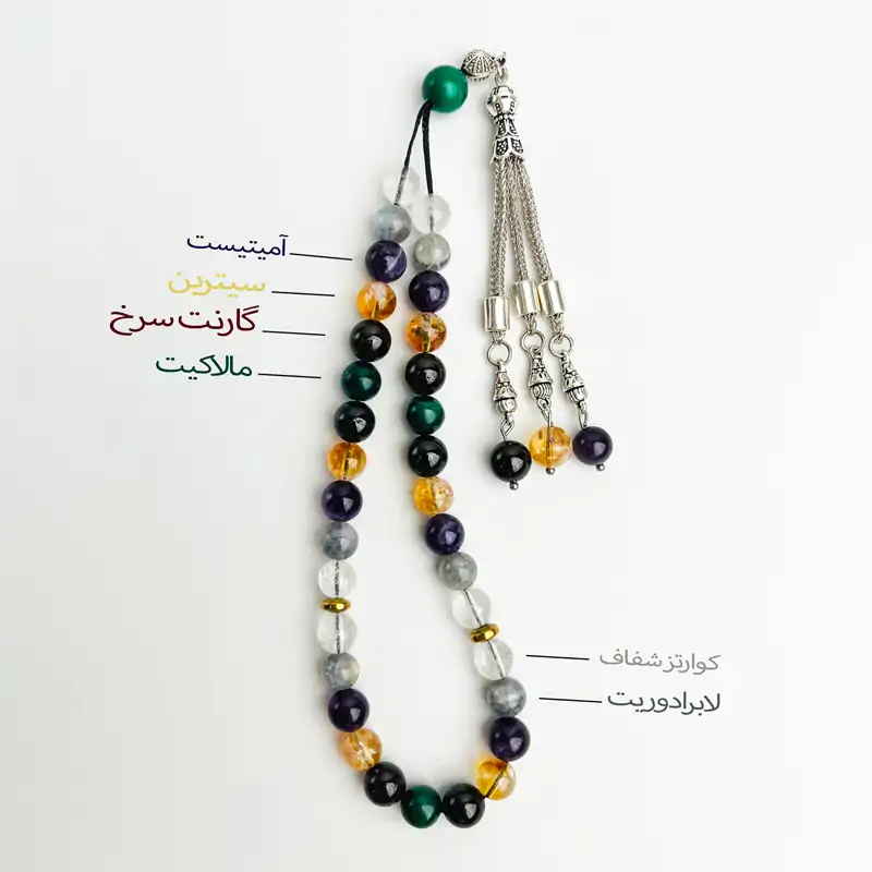 تسبیح ماه تولد آبان