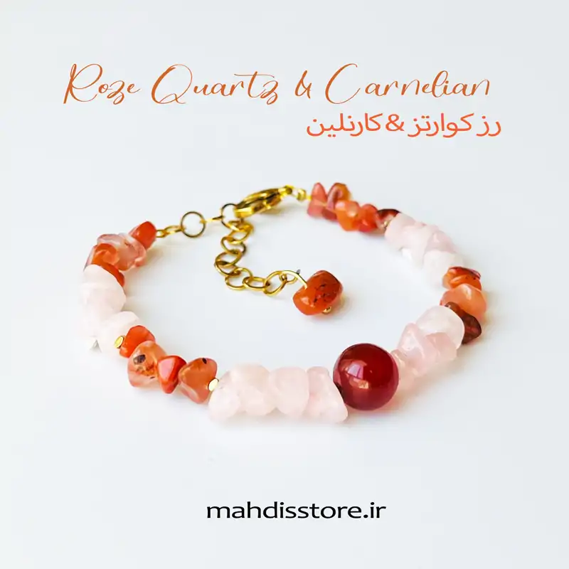 دستبند چیپسی چشمببر و حدید (سنگ طبیعی)