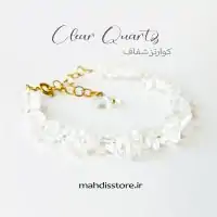 دستبند-کوارتز-شفاف-چیپسی