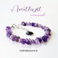 دستبند-چیپسی-آمیتیست