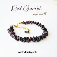 دستبند-گارنت-سرخ-چیپسی