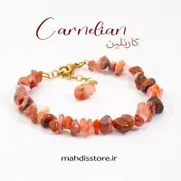دستبند کارنلین