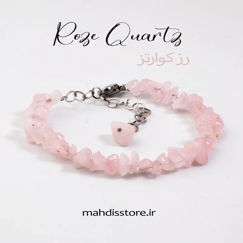 دستبند چیپسی رز کوارتز