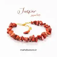 دستبند جاسپر