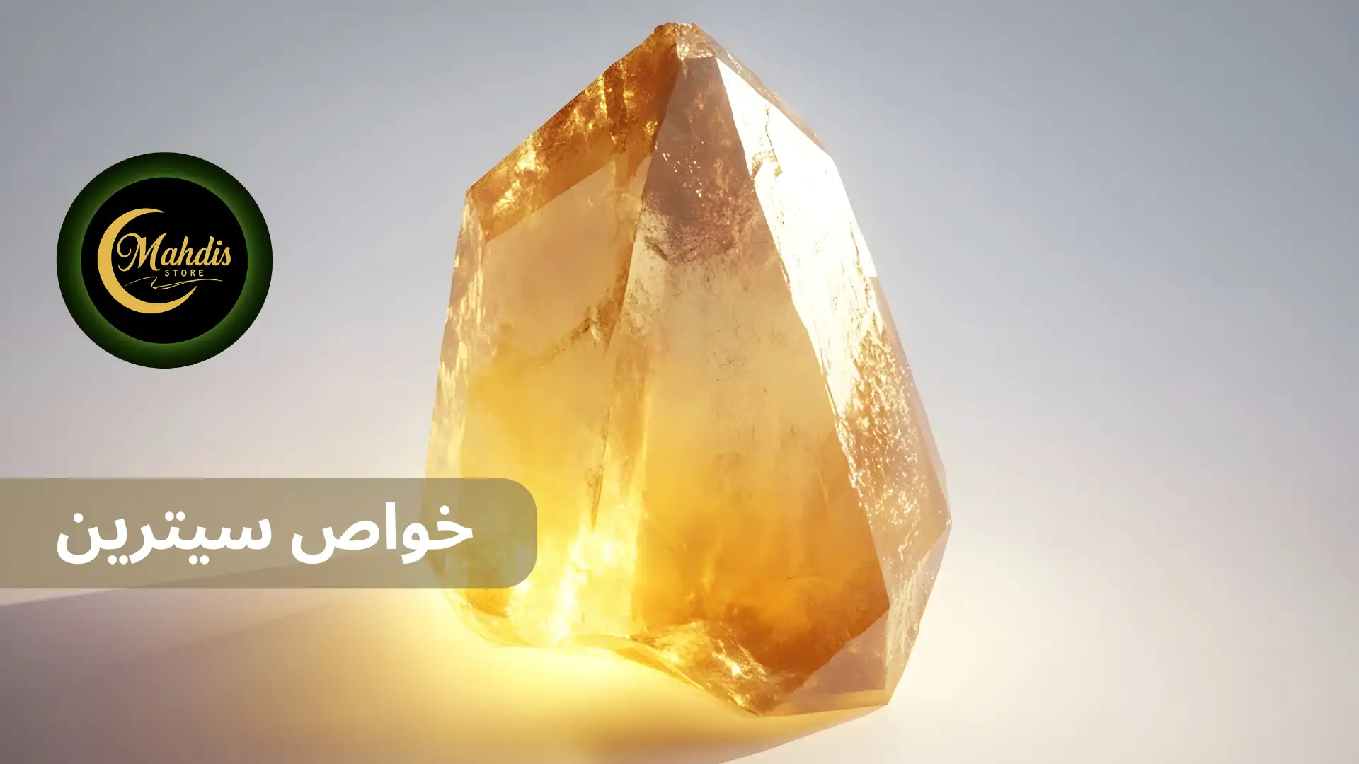 خواص سنگ سیترین برای جذب ثروت