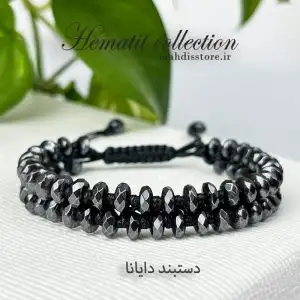 دستبند دایانا