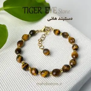 دستبند جواهری هانی