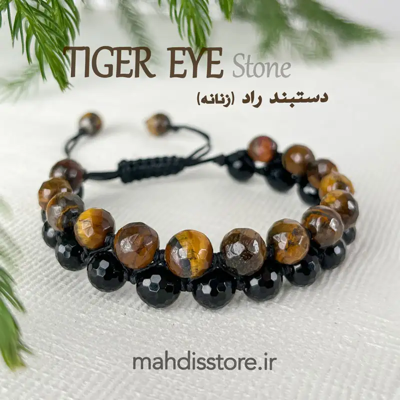 دستبند راد - تصویر 2