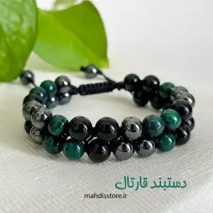 دستبند قارتال