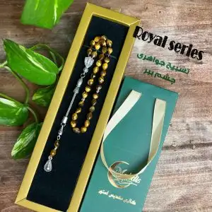 تسبیح جواهری چشم ببر