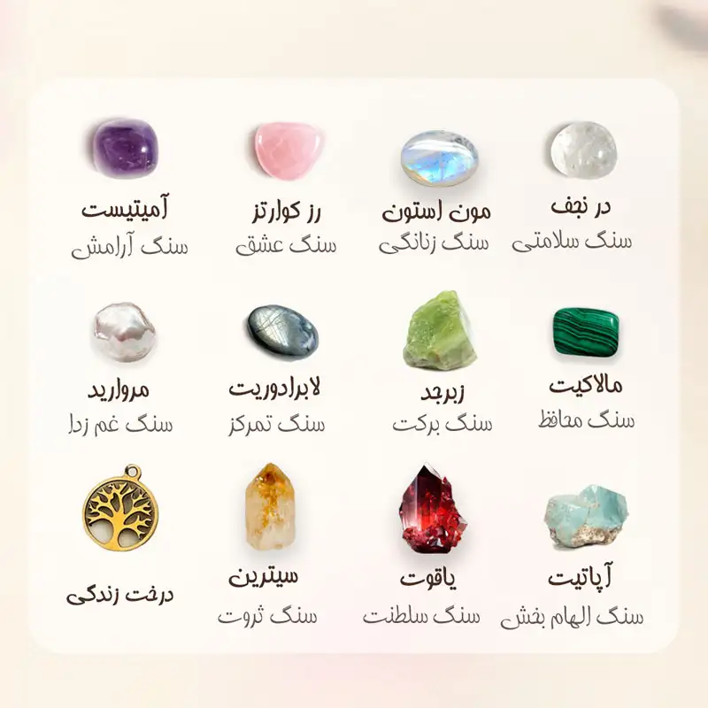 دستبند بهار - تصویر 2