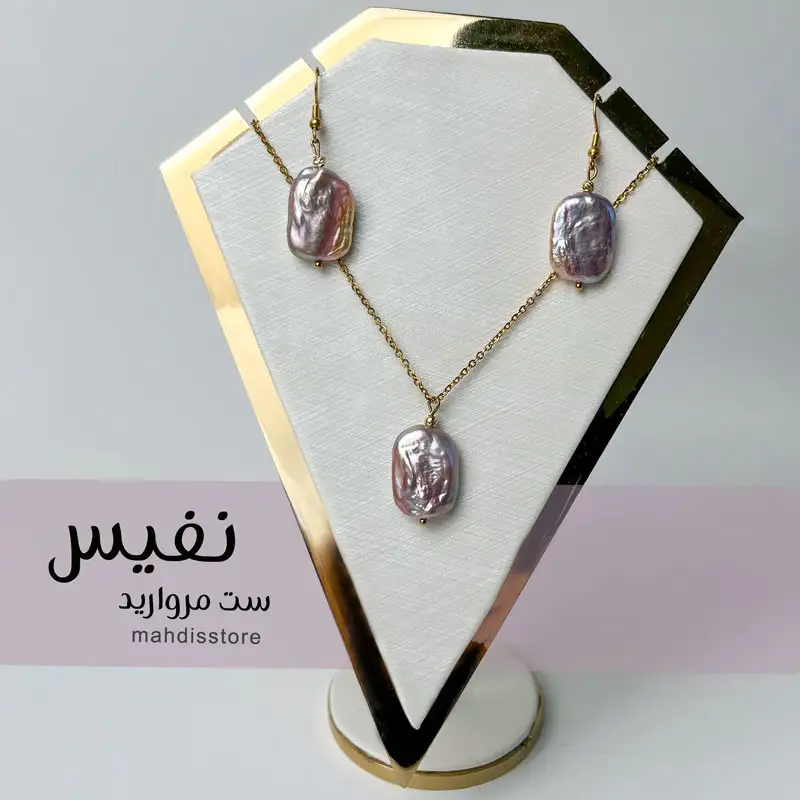 نیم ست نفیس