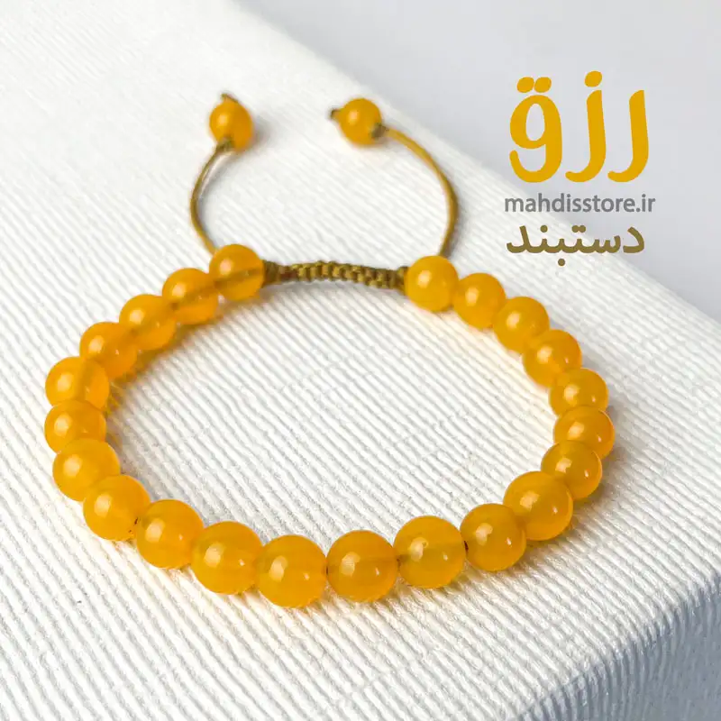 دستبند رزق