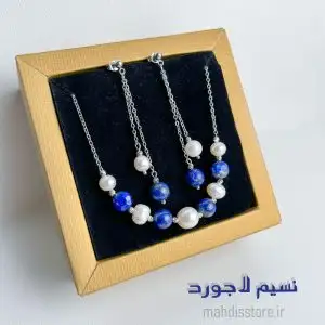 نیم ست نسیم لاجورد