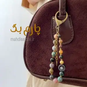 چارم بگ عقیق خزه ای